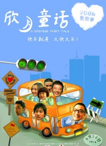 秋霞网中文字幕