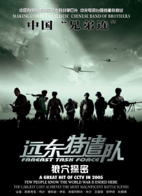 成人综合国产乱在线