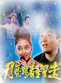 精品国产第一区二区三区的特点