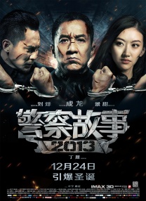 四虎影视在线观看