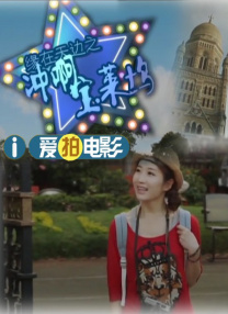 老师脱给学生看