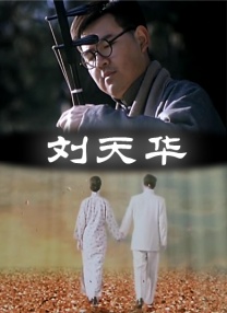 亚洲精品一区二区三区影院