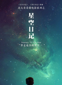 欧美午夜色大片在线观看免费