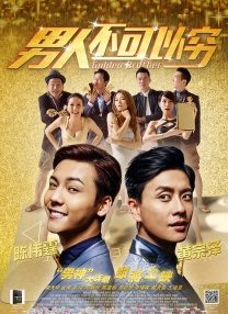 可爱的妻子住我旁边
