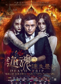 好朋友的年轻妈妈