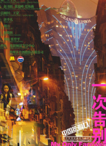 色偷偷一区