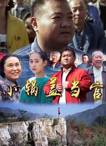 婷婷六月丁香
