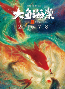 国产精品久久久久电影