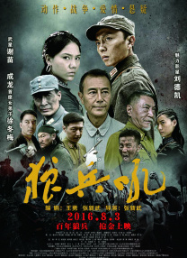 玫瑰的故事在线观看全集免费播放