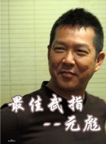 哎呀女朋友在线观看粤语电影完整版