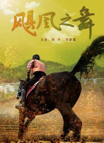 被子情事