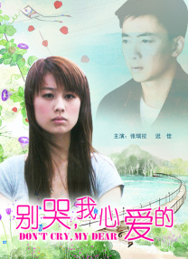 加勒比寝取