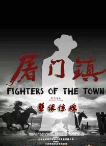 那个男人的计谋