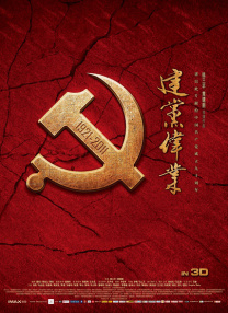 天天干天天射综合网
