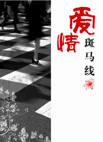 精品国产美女福到在线不卡f