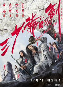 狠狠综合久久久久综