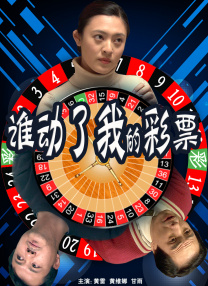 直播表演