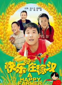 久久综合给合久久狠狠狠97色69