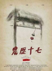 亚洲欧美另类视频