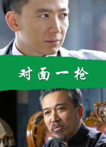 操日本b