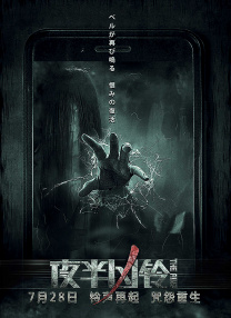 鲍鱼影视