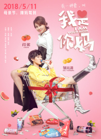 大伊香蕉在线精品不卡视频
