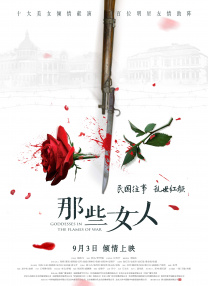 国产精品国产三级国产普通话99