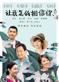 她在学校的那些事