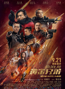 爱你的理由