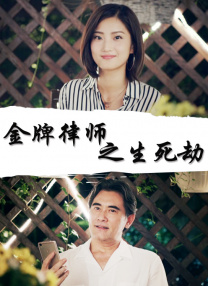 无限放出性丑闻-天使女女往后品尝