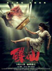 伊人久久国产