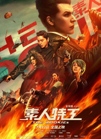 福利 在线