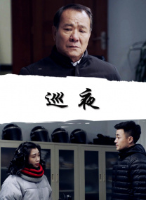 红艳的妻子