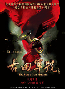 京东热