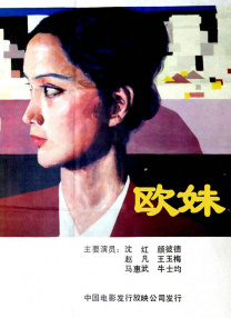 暴躁少女免费观看电视剧