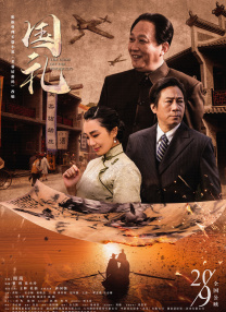 情人：朋友的女儿2020