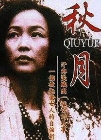 国产真实伦对白视频全集