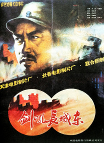妻子之我要