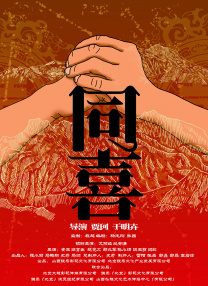 离婚女