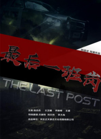 撸阿撸