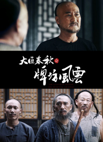亚洲五月综合