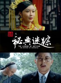 爆操小萝莉