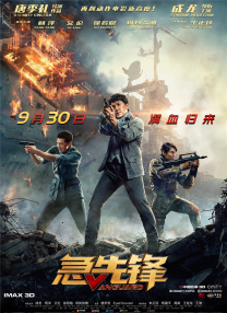 国产在线高清精品二区色五郎
