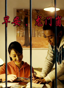 疯狂