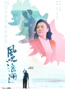 叱咤之城电视剧免费观看tv