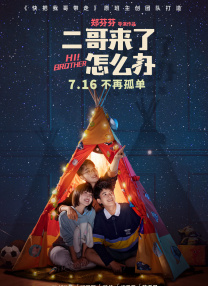 国产成人三级