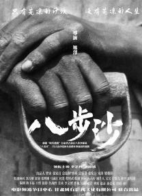 撩妹专家