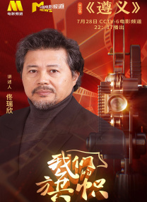 国产主播在线观看