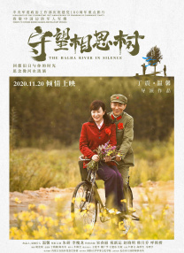 已婚妇女的品味