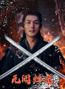 无码中文字幕日韩专区